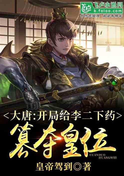 春节对联有哪些?